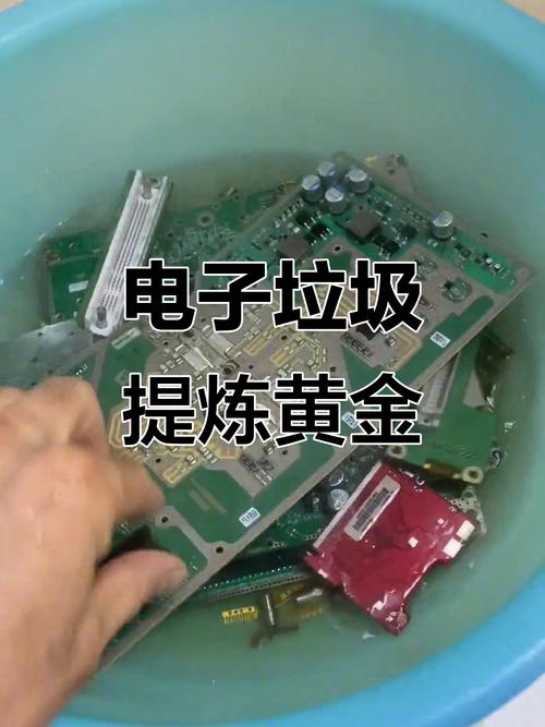 線路板提煉黃金賺錢嗎，線路板提煉黃金能賣多少錢一克